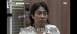 Eun Ji-won, real name Eun Shin-gi… “If I didn’t change my name, I was destined to become a shaman.”