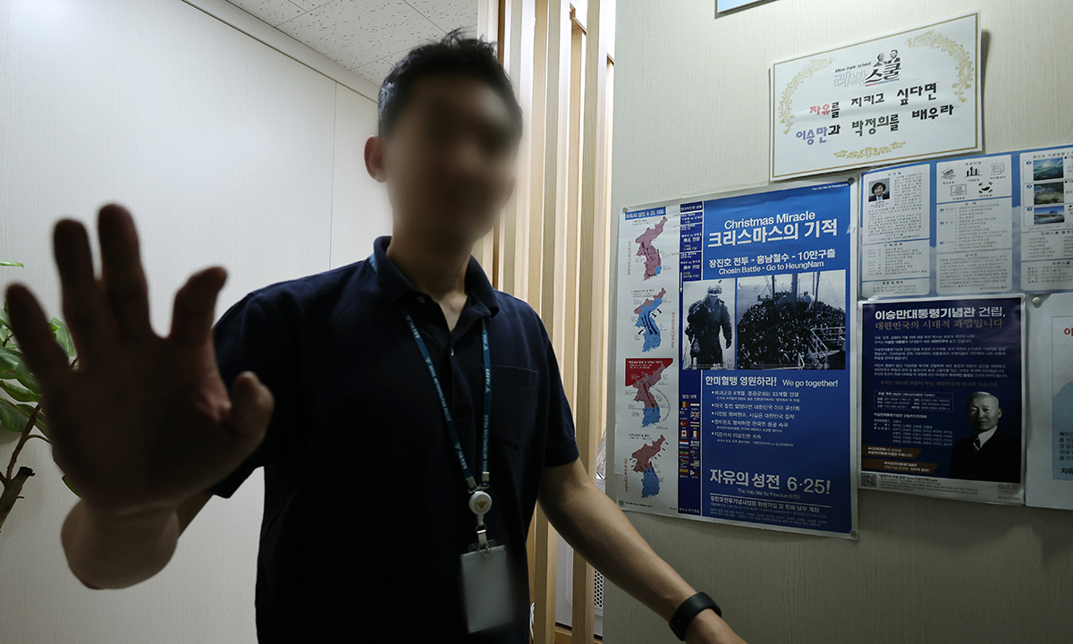 ‘댓글 조작 의혹’ 리박스쿨 대표 출금·사무실 압색