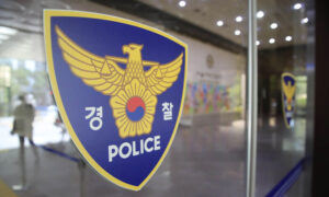 부산 아파트 화단서 여고생 3명 숨져…경찰·교육청 조사 착수