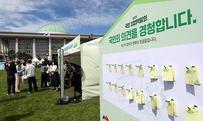 ‘국민 참여로 열린 길, 입법으로 여는 미래’ 2025 국회 입법박람회 열려 [한강로 사진관]