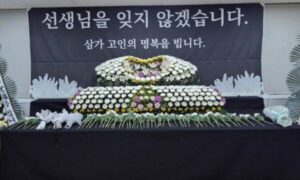 '격무 사망' 인천 특수교사, 재해사망공무원으로 인정