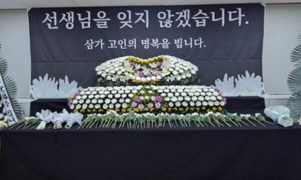 ‘격무 사망’ 인천 특수교사, 재해사망공무원으로 인정