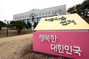 중앙선관위 « '국민투표법' 통지는 정상 절차…국민투표 전제 아냐 »